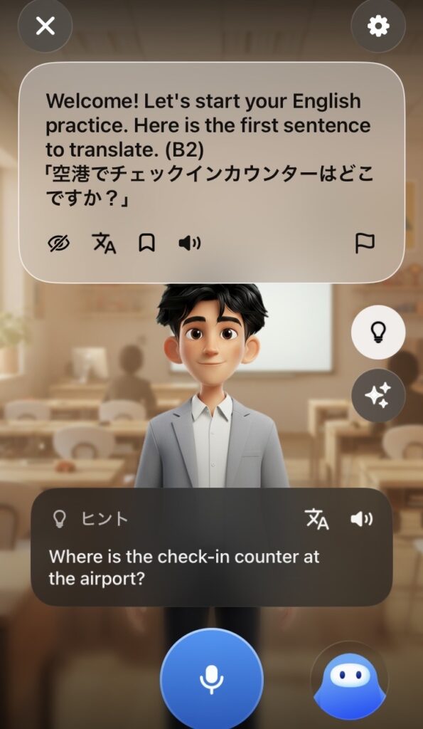 Speak：フリートーク