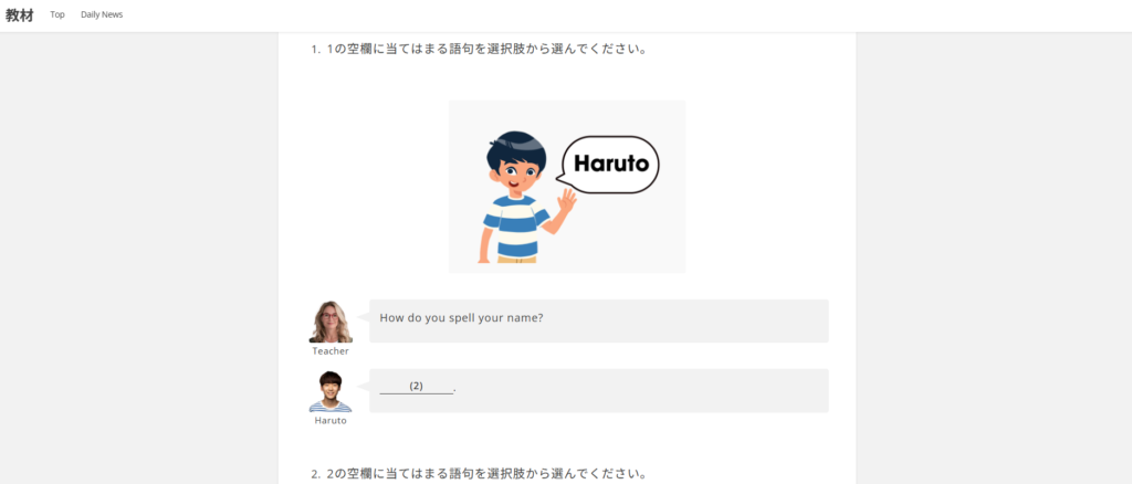 DMM英会話：会話