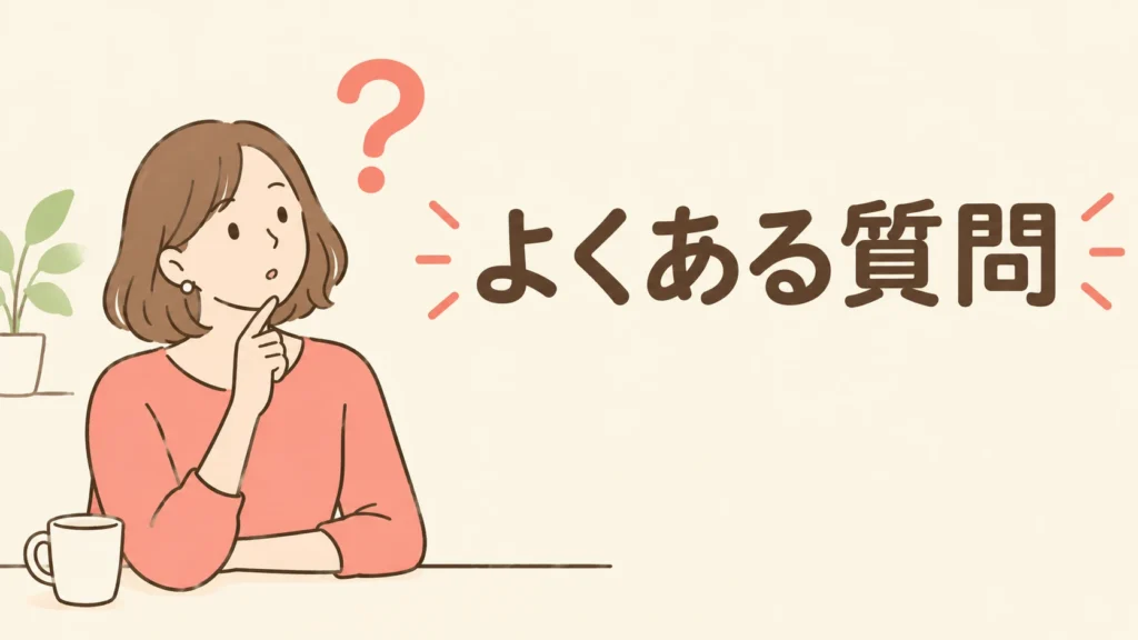 英検準1級に落ちた人のよくある質問